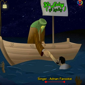 Adnan Farookie - Ya Ealay