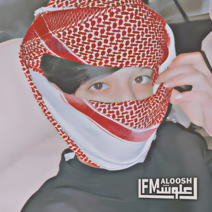 معزوفه طرب مطلوبه اكثر شي by علوش, Aloosh