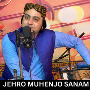 Nadeem Dewano - Jehro Muhenjo Sanam