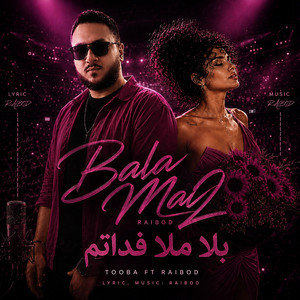 Bala Mala 2 by Raibod