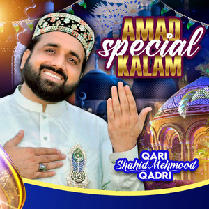Qari Shahid Mehmood Qadri - Jashn Milad Mubarak