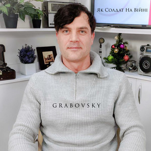 G R A B O V S K Y — Як Солдат На Війні