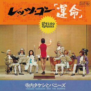 & El Caminoレコード / 様 Takeshi Rigz Lo Dark