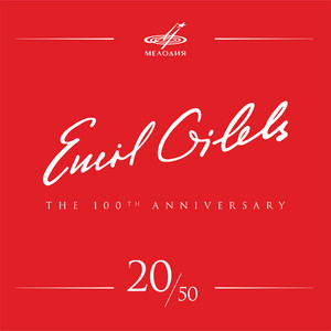 Emil Gilels 100, Vol. 20 (Live)
