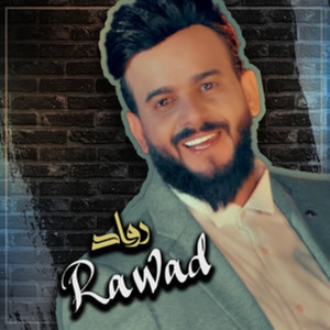 Rawad - ويروح