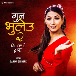 Sarika Ghimire - Gun Bhuleu 2 (Saila Dai)