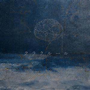 クラクルール by SHUTA.