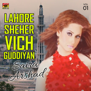 Saira Arshad - Ve Ja Veriya