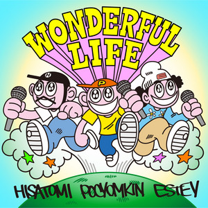 Wonderful Life by ポチョムキン, Hisatomi, ESTEY