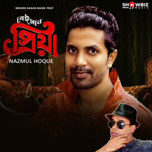 Mehedi Hasan Nasib - Beiman Piya (feat. Nazmul Hoque)