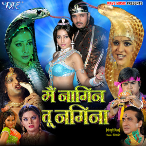 Madhukar Anand & Arpita Chakarvarti - Sajani Ho Sajani, Sajana Ho Sajana