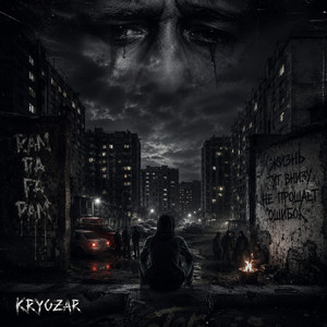 RAM PA PA PAM by KRYOZAR