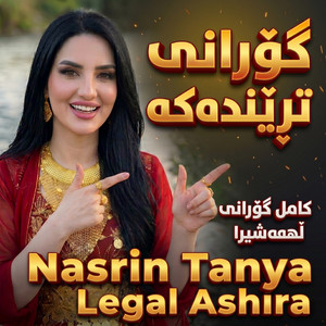 Legal Ashira by Nasrin Tanya