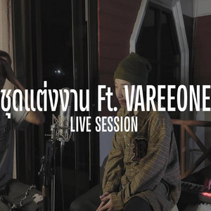 ชุดแต่งงาน - Live Session by DAVIDBOII, VareeONE