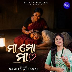 Maa Mo Maa by Namita Agrawal