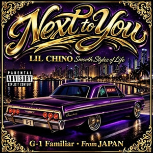 Next To You by SSOL