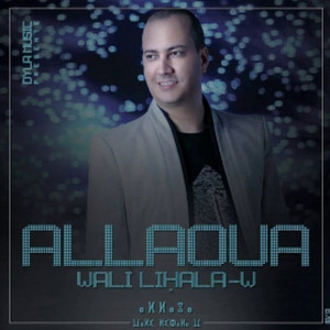 Mohamed Allaoua - Erras Tili
