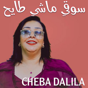 Cheba Dalila - Sougi Machi Tayah