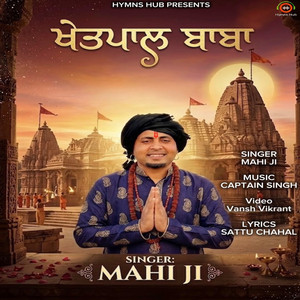 Khetpal Baba by Mahi Ji