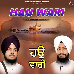 Bhai Harpreet Singh Ji & Bhai Sukhwinder Singh Ji - Darshan Dije Khol Kivar