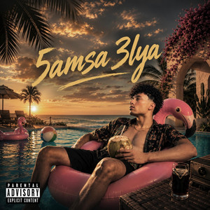 5amsa 3lya _ خمسه عليا by Salem Gamal