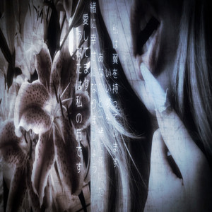 Cleared (Jersey Club) (Slowed) by Woldewil, TXKXNY