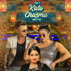 No 1 Kalo chasma लाउँदा