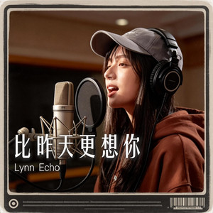 比昨天更想你 by Lynn Echo