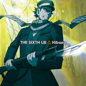 Flash of a Spear by THE SIXTH LIE