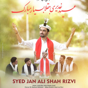 Syed Jan Ali Shah Rizvi - EID E GHADEERI JAKLA  عید غدیری جقلابسیار مبارک