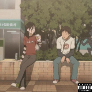 I want u all to myself demo by 9VN