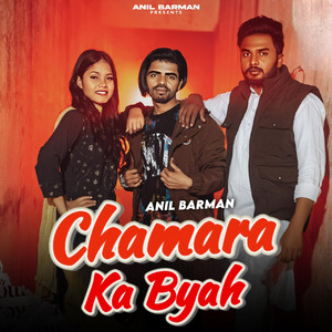 Chamara Ka Byah by Anil Barman, Moni Hooda