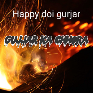 Happy doi gurjar - Gujjar Ka Chhora