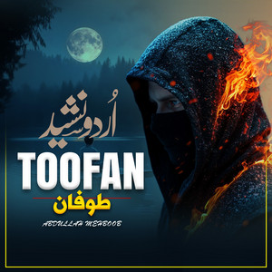 Abdullah Mehboob - Toofan