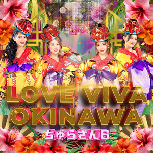 Churasan Six - Love Viva Okinawa