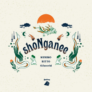 No Woman No Cry (feat. CHOUJI & ネーネーズ) - song and lyrics by
