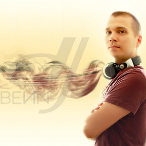 The Beat is Hot by dJBenn