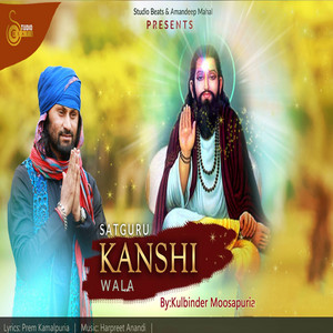 Satguru Kanshi Wala