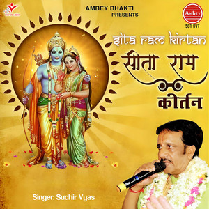 Sita Ram Kirtan by Sudhir Vyas