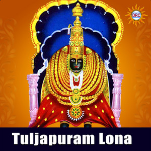Tuljapuram Lona by Rama Devi