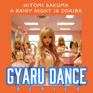 Change My World (Going Mad Mix 2023 Remaster) - Single by