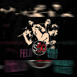 Sadat, Alaa Fifty, Felo & Hoda Nasser - Mahragan Alshare3