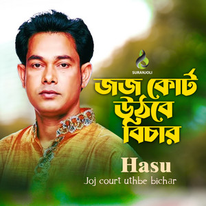 Hasu - Hridoy Bhangar Kosto