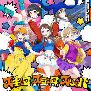 Amore by Poppin'Party