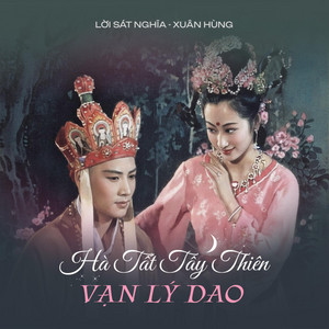 Xuân Hùng Music - Hà Tất Tây Thiên Vạn Lý Dao (Lời Sát Nghĩa) [Xuân Hùng]