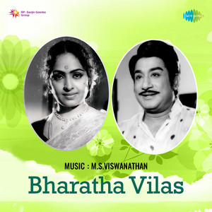T. M. Soundararajan & S. Janaki - Itho Enthan Deivam