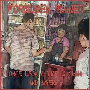 Das Ist Verboten - Album by Forbidden Planet | Spotify