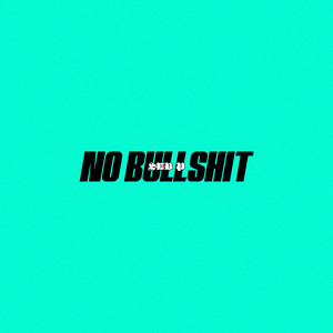SEB P - No B******t