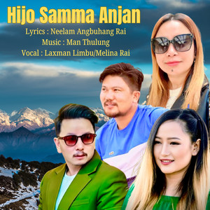 Man Thulung, Melina Rai & Laxman Limbu - Hijo Samma Anjan (Acoustic Version)