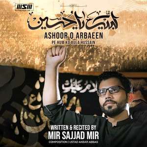Mir Sajjad Mir - Ashoor O Arbaeen Pe Hum Ko Bula Hussain